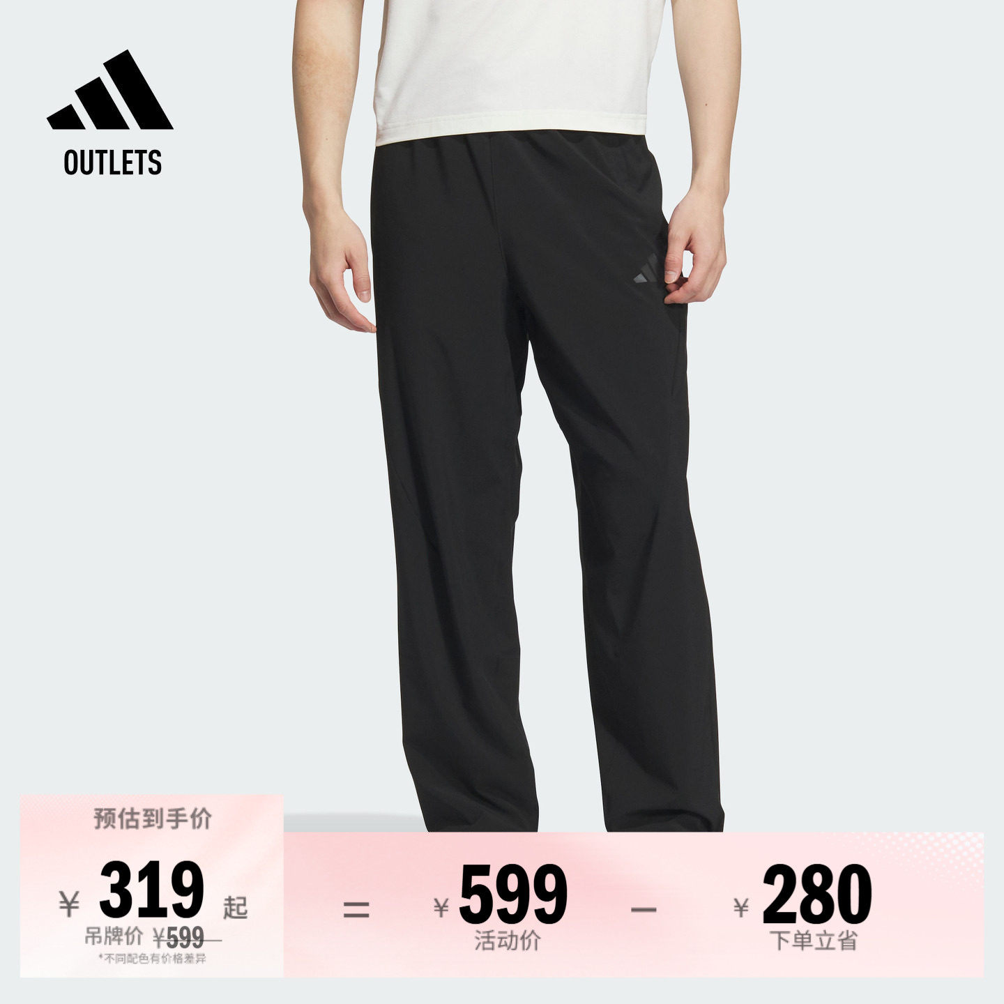 速干休闲运动裤男装adidas阿迪达斯官方outlets轻运动KB5178