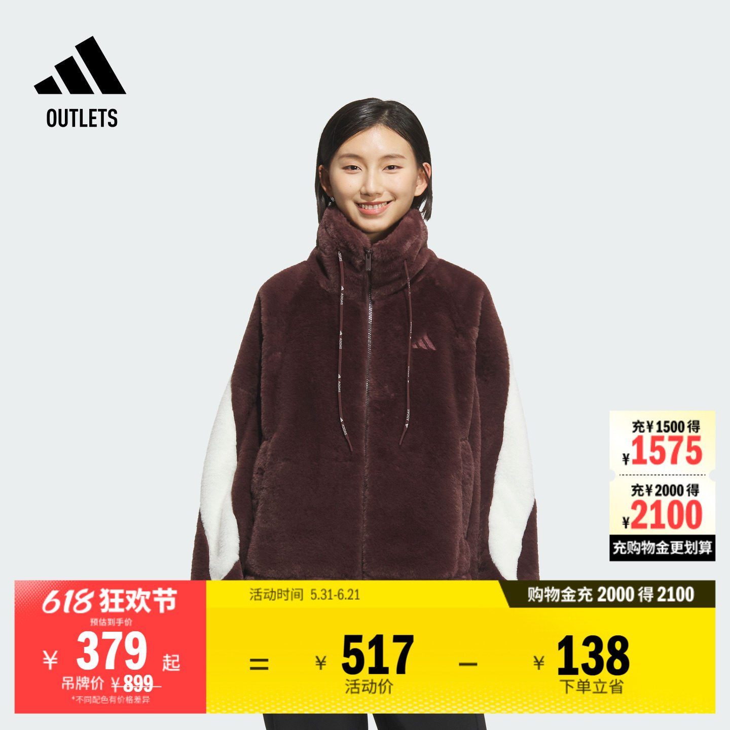 阿迪达斯女子夹克外套