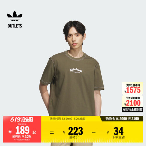 阿迪达斯三叶草男子短袖T恤