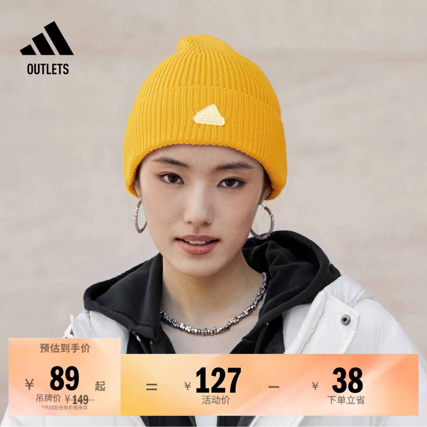阿迪达斯男女简约时尚针织帽冷帽图片