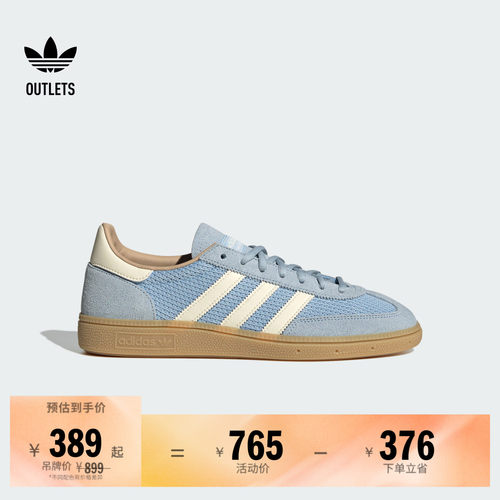 T头鞋阿迪达斯三叶草板鞋德训鞋
