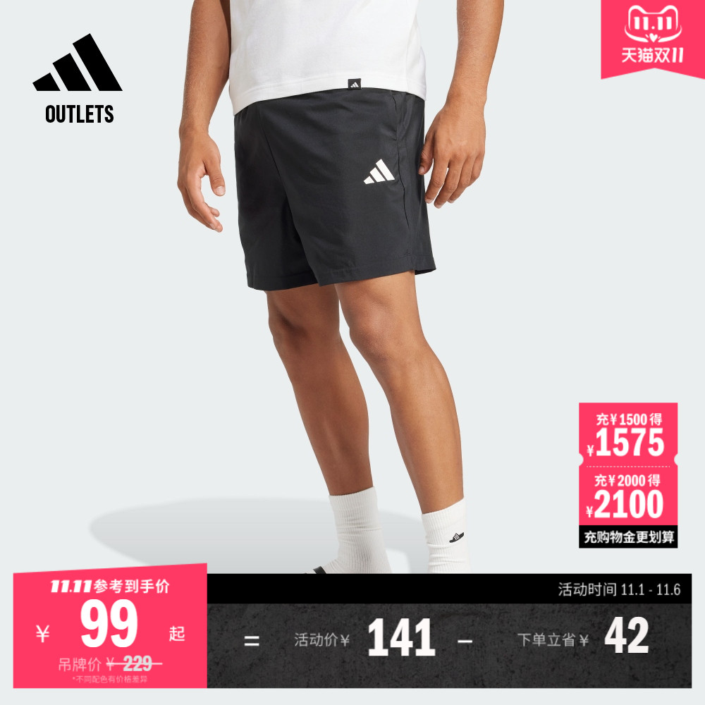 休闲舒适运动短裤男夏季adidas阿迪达斯官方outlets轻运动JF1117