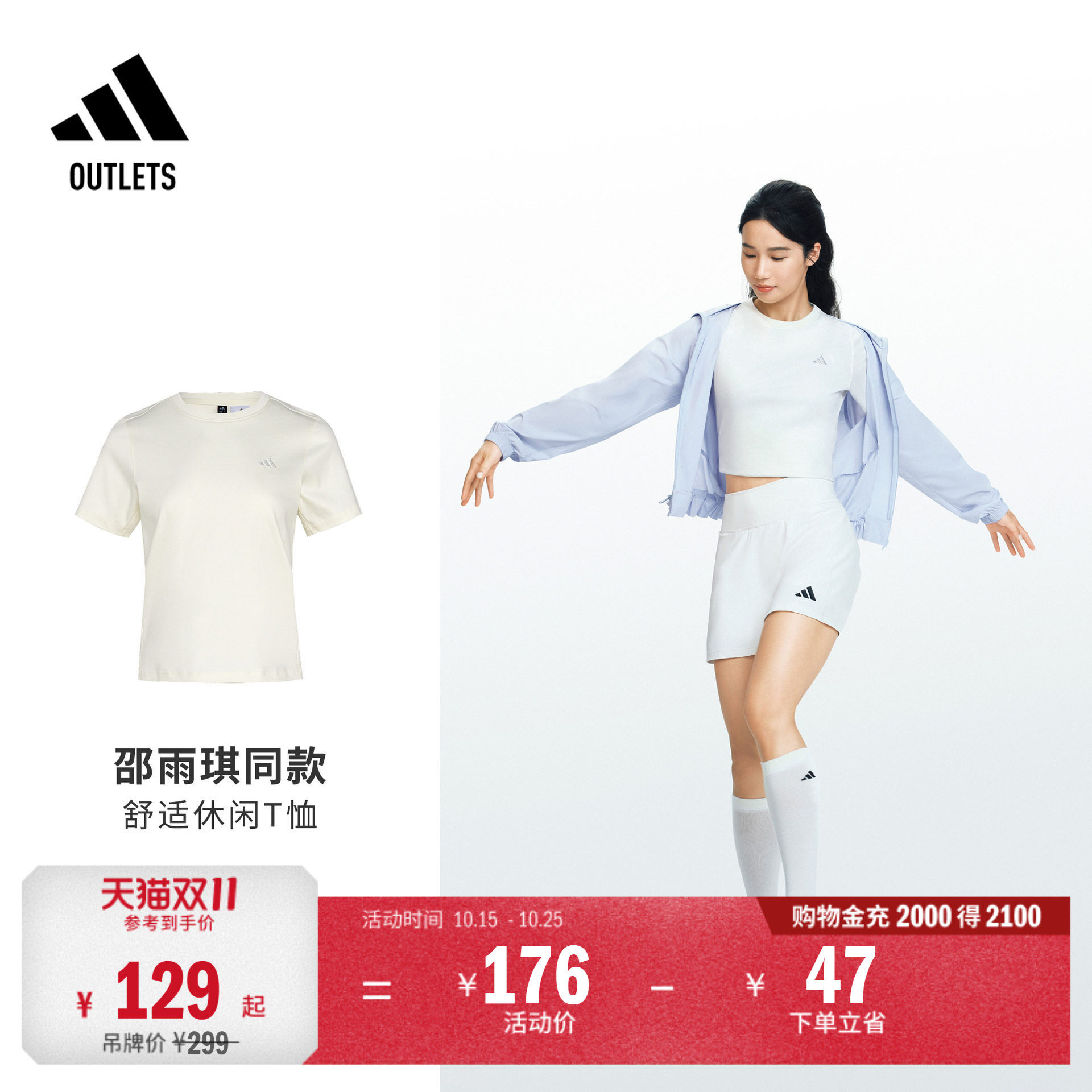 阿迪达斯女子短袖T恤adidas