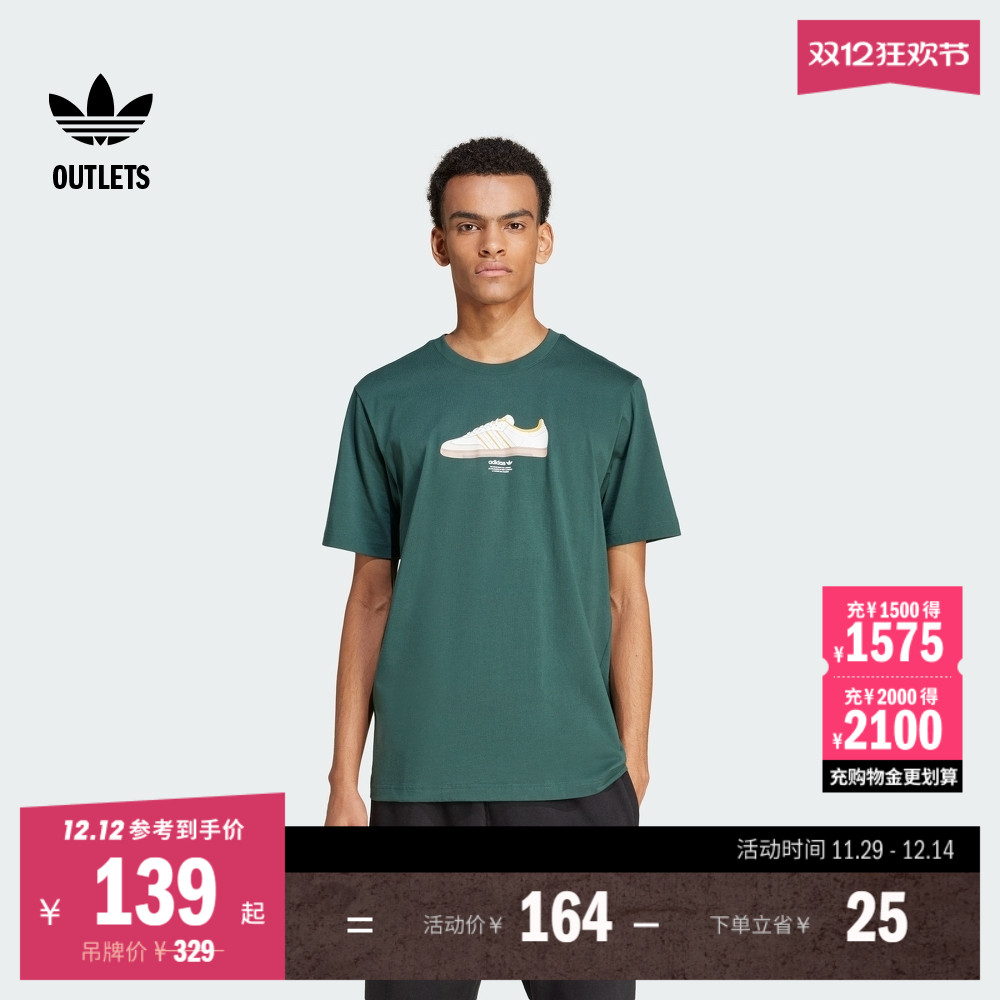 阿迪达斯三叶草男圆领短袖T恤
