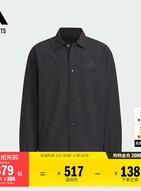 休闲宽松翻领夹克外套男adidas阿迪达斯官方outlets轻运动JN0114