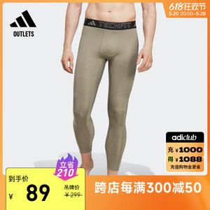 速干运动健身紧身裤男装adidas阿迪达斯官方outlets IC2165