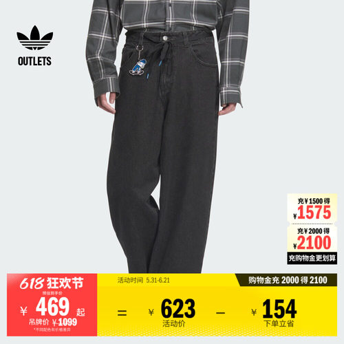 阿迪达斯三叶草男运动裤