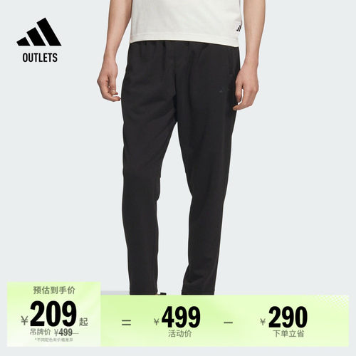 阿迪达斯男子运动裤adidas