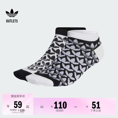 老花短筒袜子男女adidas阿迪达斯官方outlets三叶草IB9168
