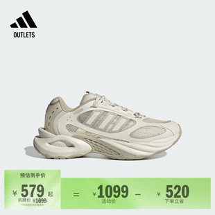 明星同款CLIMACOOL VENTO风动清风鞋缓震boost跑鞋adidas阿迪达斯