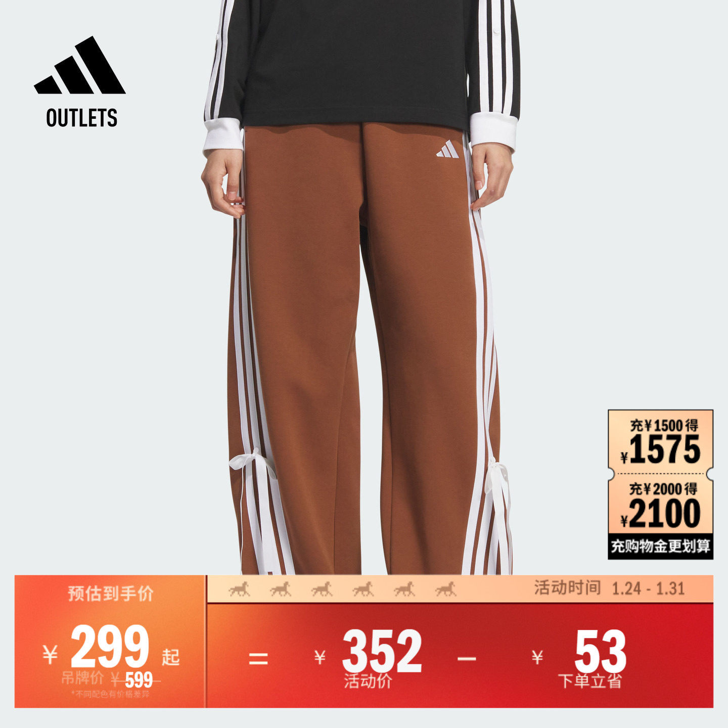 休闲运动香蕉裤女装adidas阿迪达斯官方outlets轻运动KG3857