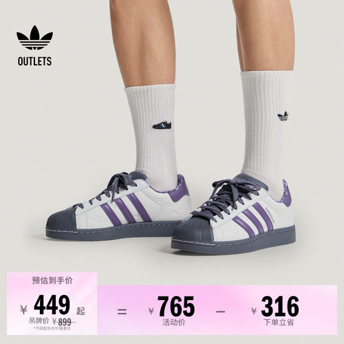 贝壳头阿迪达斯三叶草经典鞋
