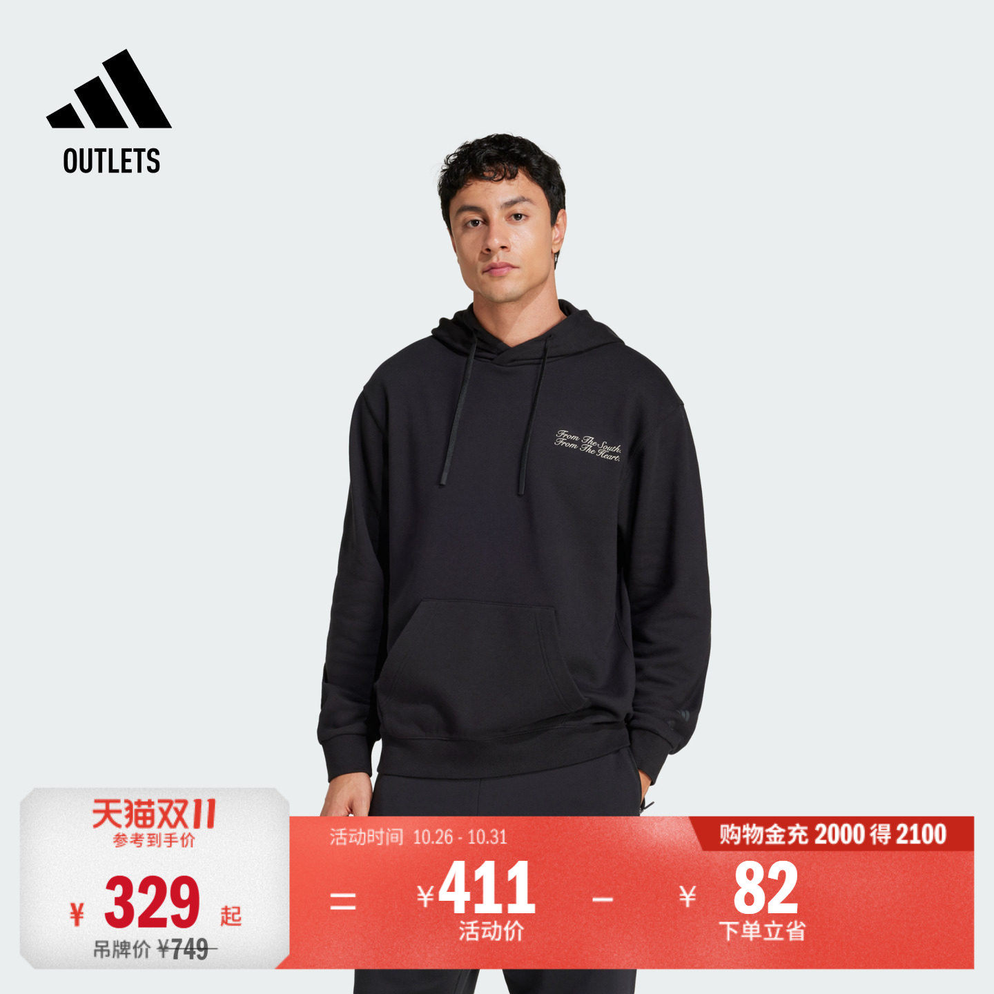 拜仁慕尼黑足球休闲文化连帽卫衣