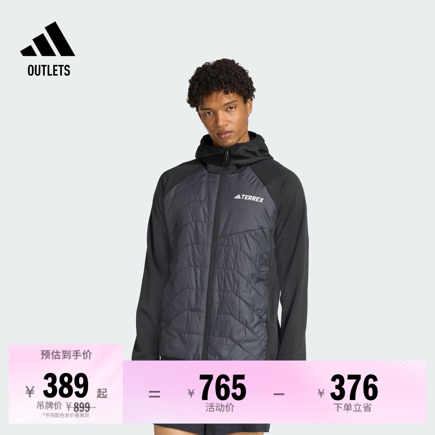 阿迪达斯TERREX户外拼接棉服外套