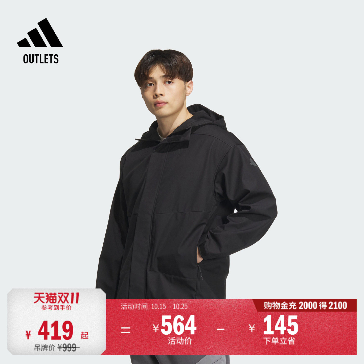 暖「芯」科技拒水防泼宽松连帽外套男装春季adidas阿迪达斯轻运动