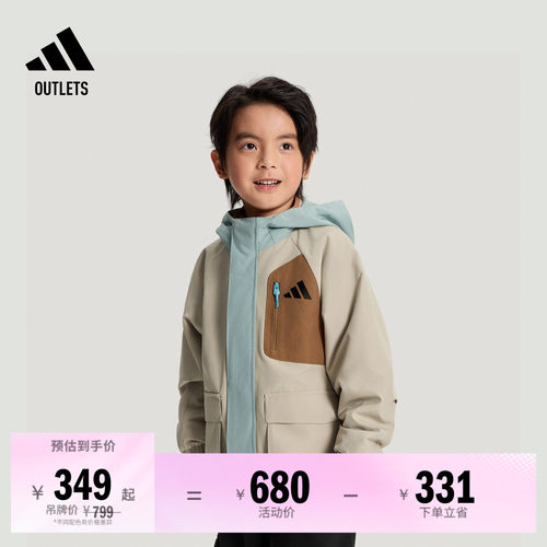 阿迪达斯男女小童夹克外套