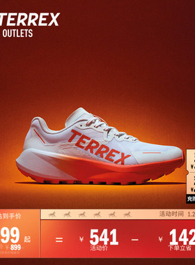 AGRAVIC 3户外越野跑鞋女子adidas阿迪达斯官方outlets TERREX