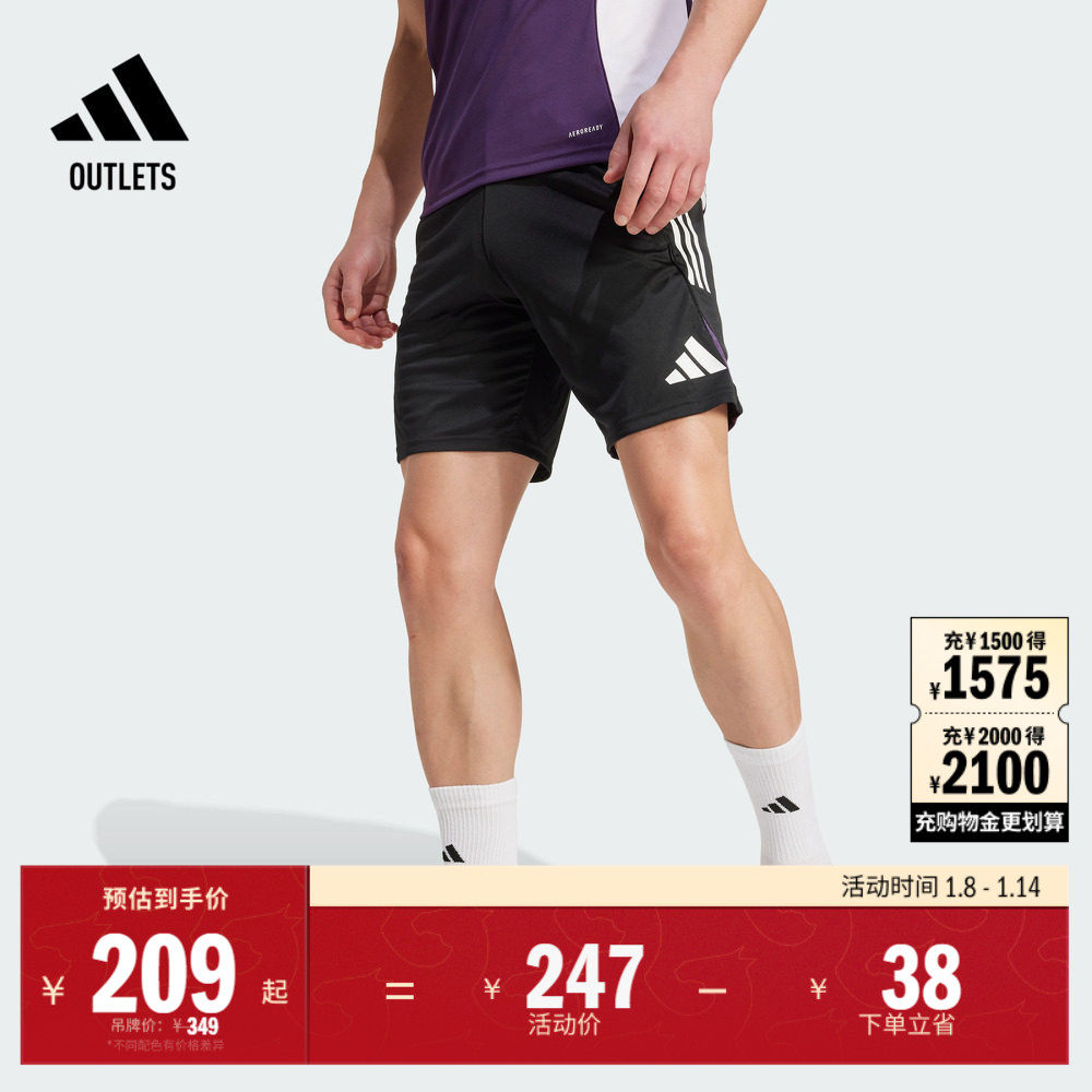 曼联速干足球训练运动短裤男装夏季adidas阿迪达斯官方outlets