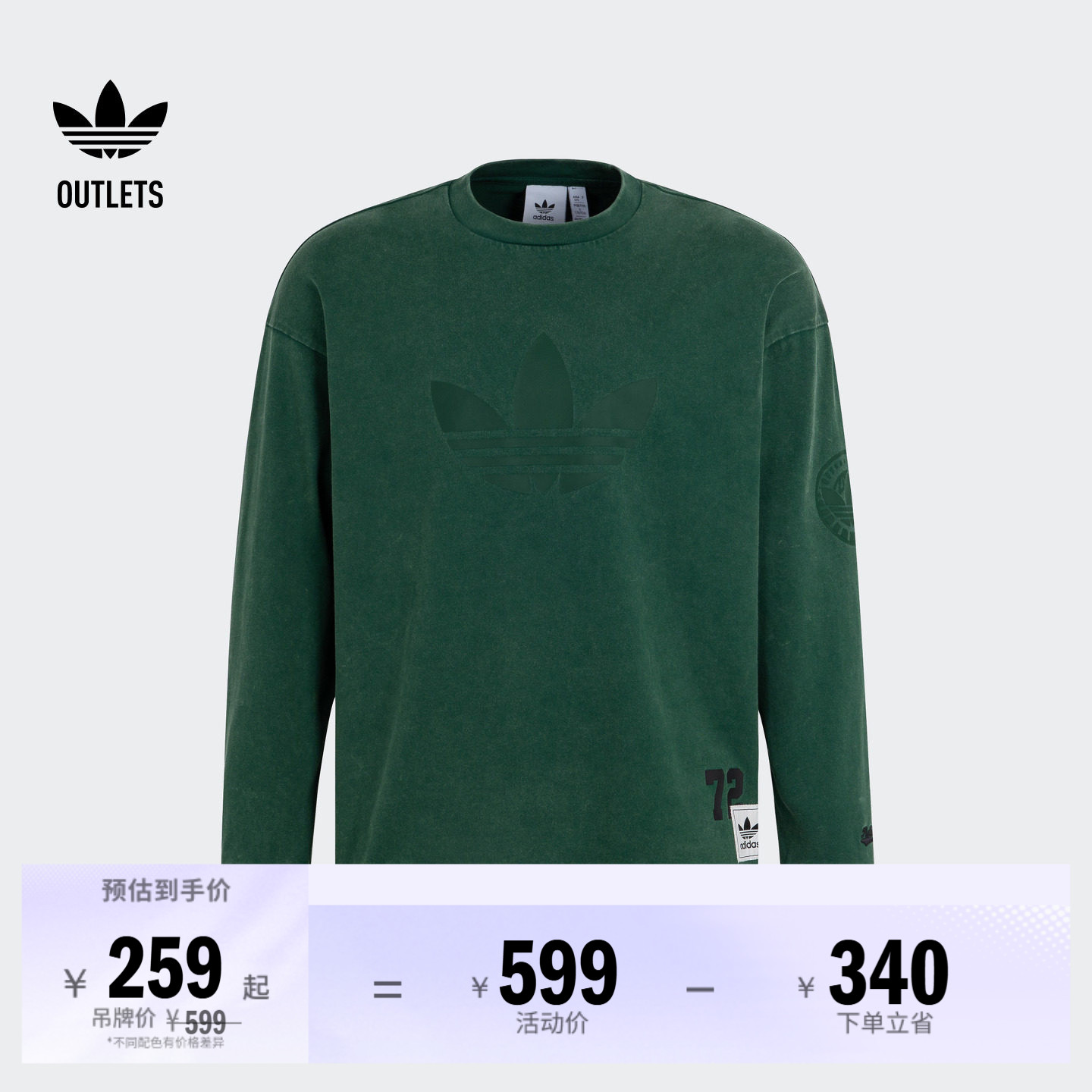 宽松纯棉运动上衣长袖T恤男女adidas阿迪达斯官方outlets三叶草