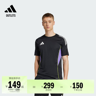 舒适足球训练三条纹短袖 adidas阿迪达斯官方outlets 球衣男装