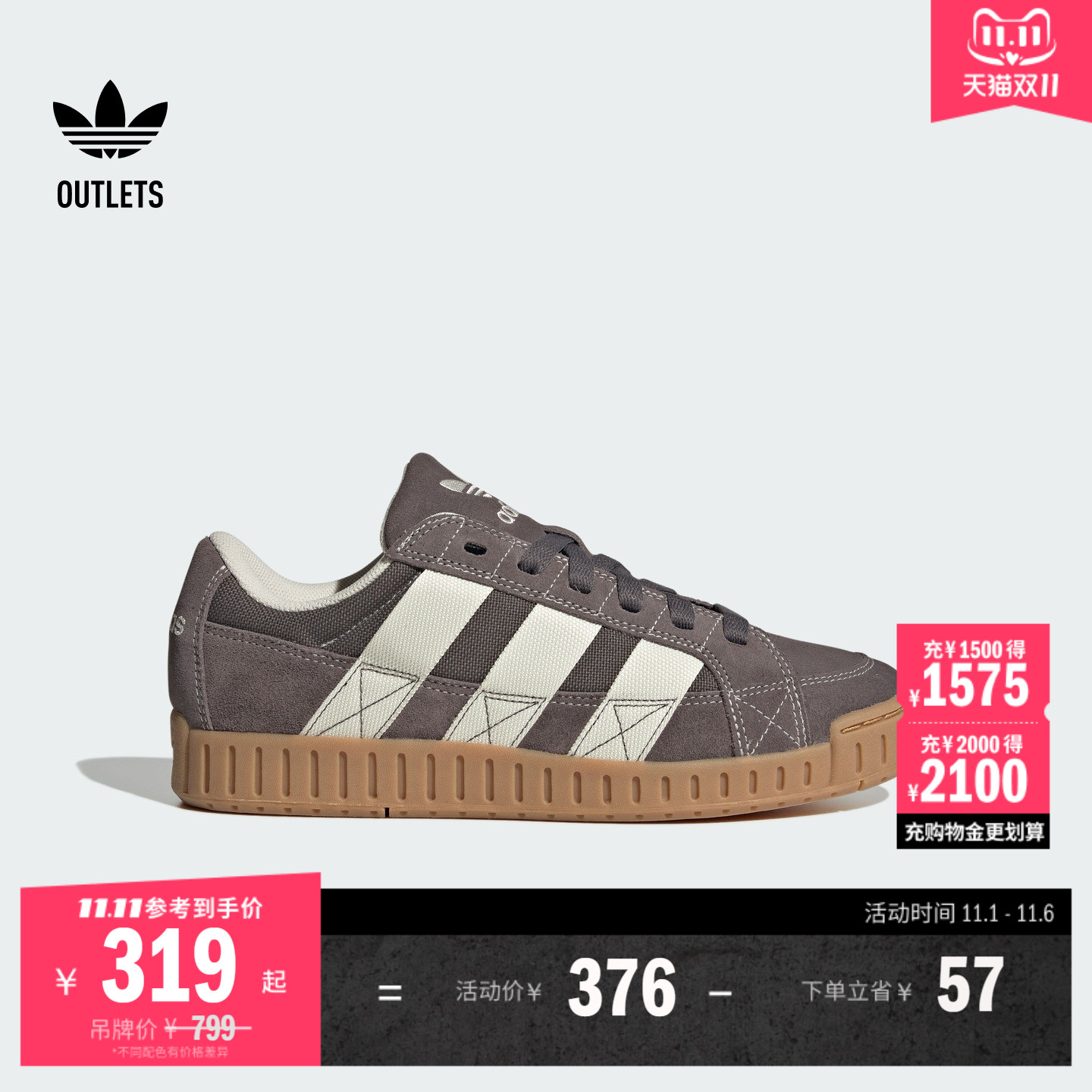 LWST经典运动板鞋男女adidas阿迪达斯官方outlets三叶草