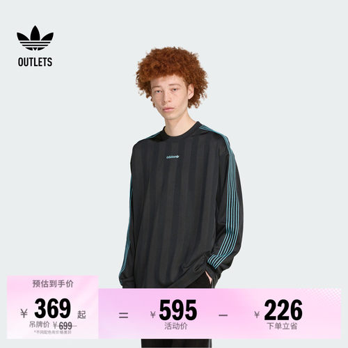 阿迪达斯三叶草男子长袖球衣