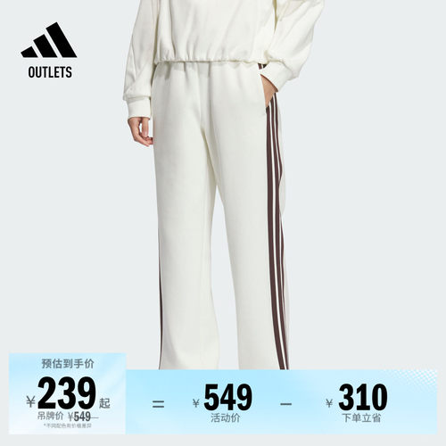 阿迪达斯女子运动裤adidas