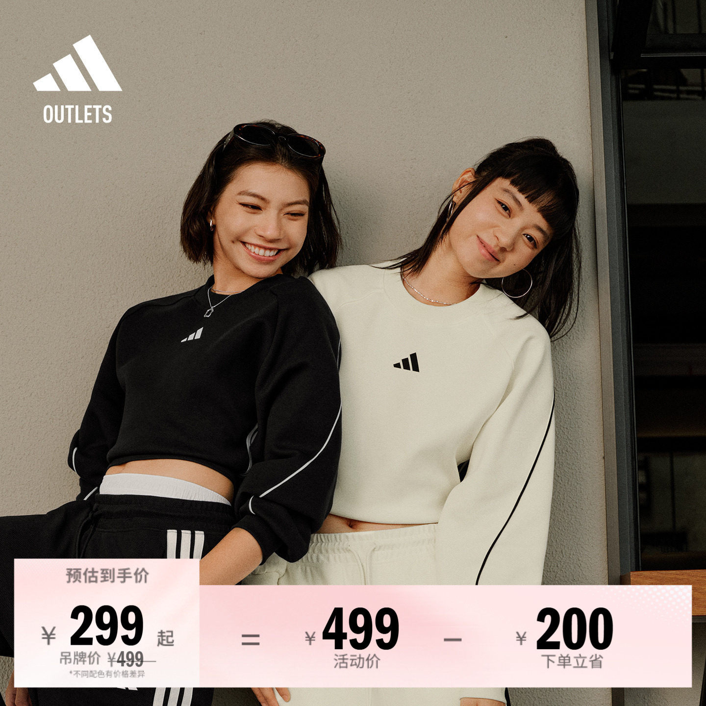 宽松舒适时尚休闲圆领套头卫衣女装adidas阿迪达斯outlets轻运动