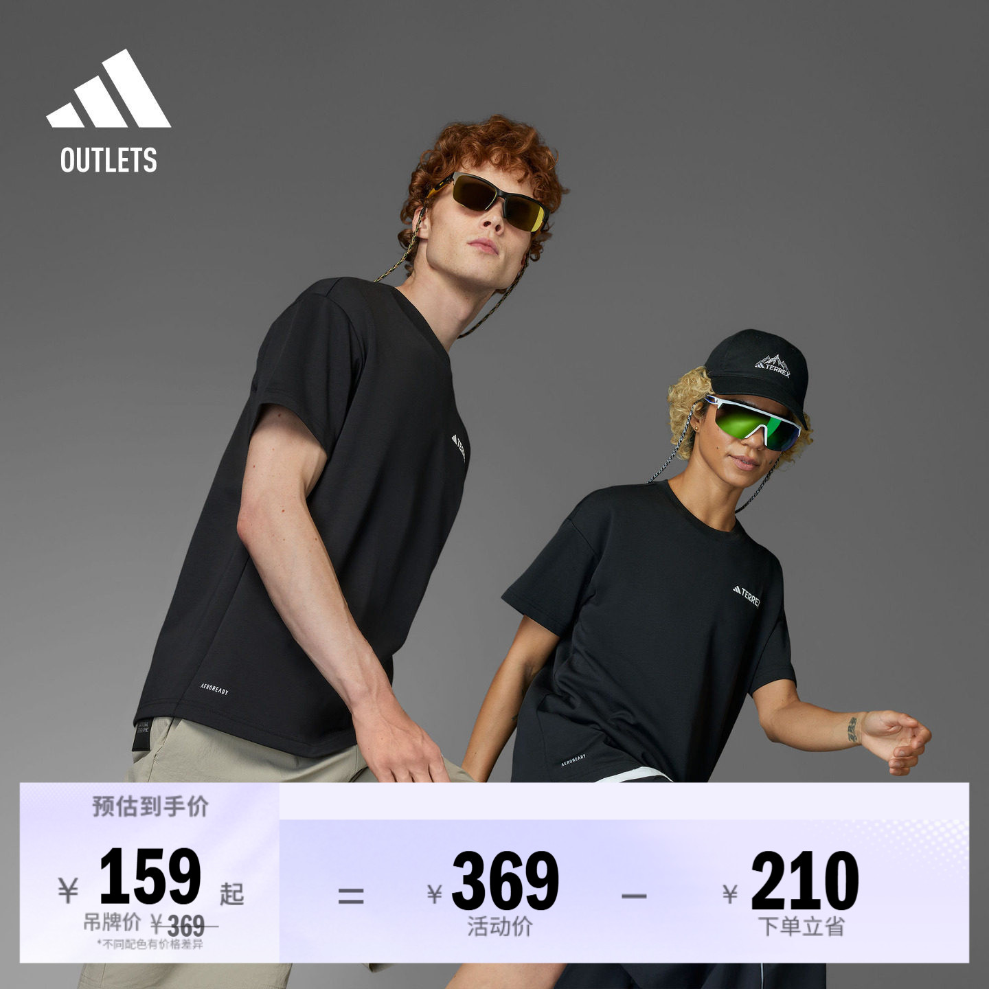 国家地理联名情侣户外宽松短袖T恤男女夏季adidas阿迪达斯TERREX