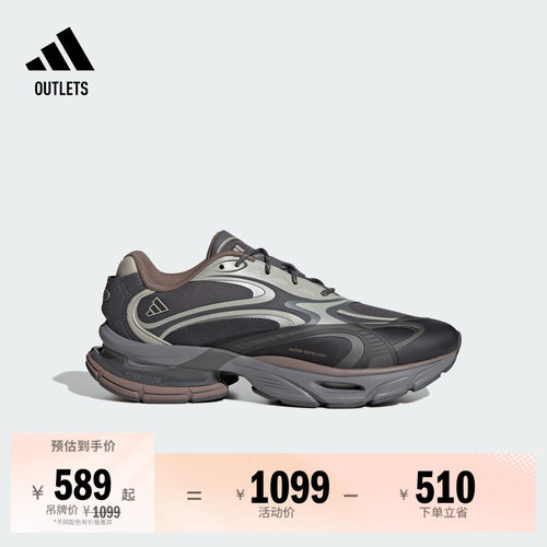 阿迪达斯FORMOTION男女休闲鞋