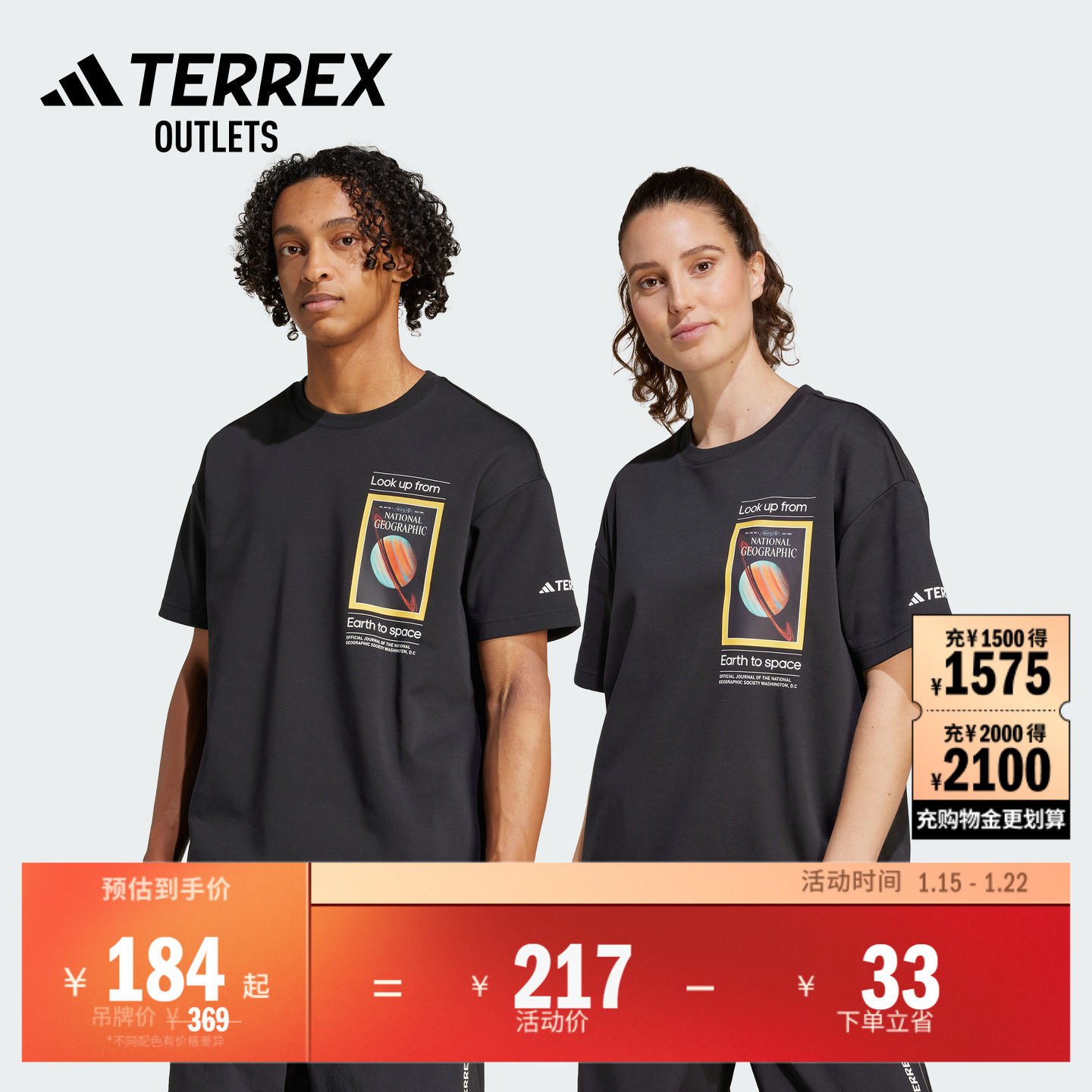 国家地理联名情侣速干宽松户外短袖T恤男女adidas阿迪达斯TERREX,户外/登山/野营/旅行用品,速干T恤,淘宝优惠券,粉丝福利购,淘宝优惠卷