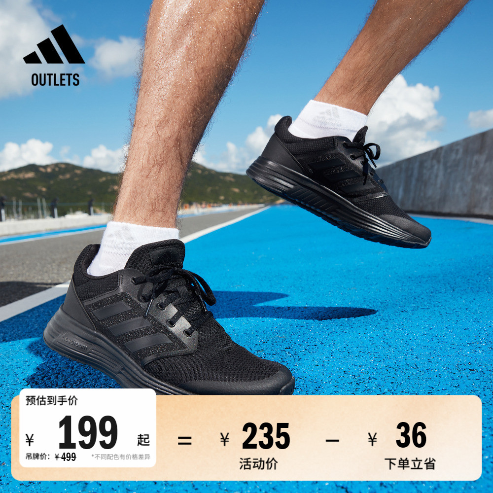 阿迪达斯男女挑战里程体测跑鞋