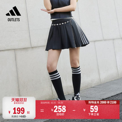 三条纹舞动系列时尚舒适休闲裙裤女装adidas阿迪达斯官方outlets