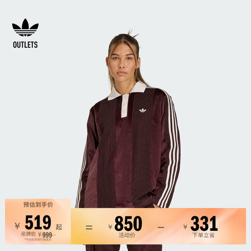 阿迪达斯三叶草女子长袖球衣