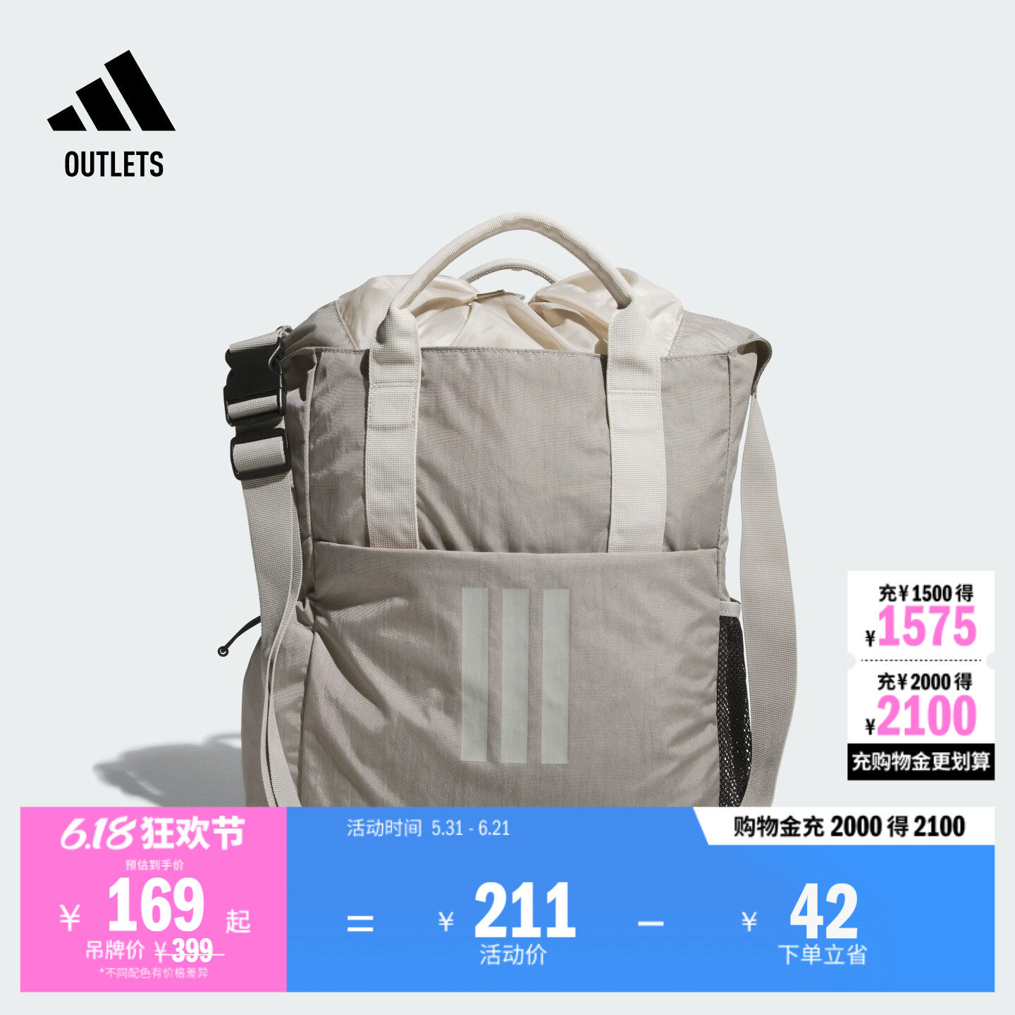 通勤可调节背带斜挎包手提包男女adidas阿迪达斯官方outlets