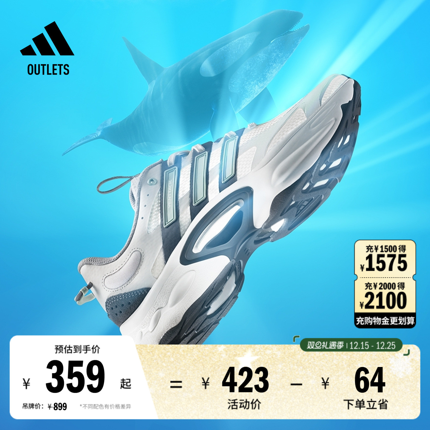 清风鞋阿迪达斯男女缓震跑步鞋