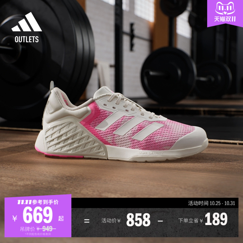 阿迪达斯超轻全力战将力量训练鞋