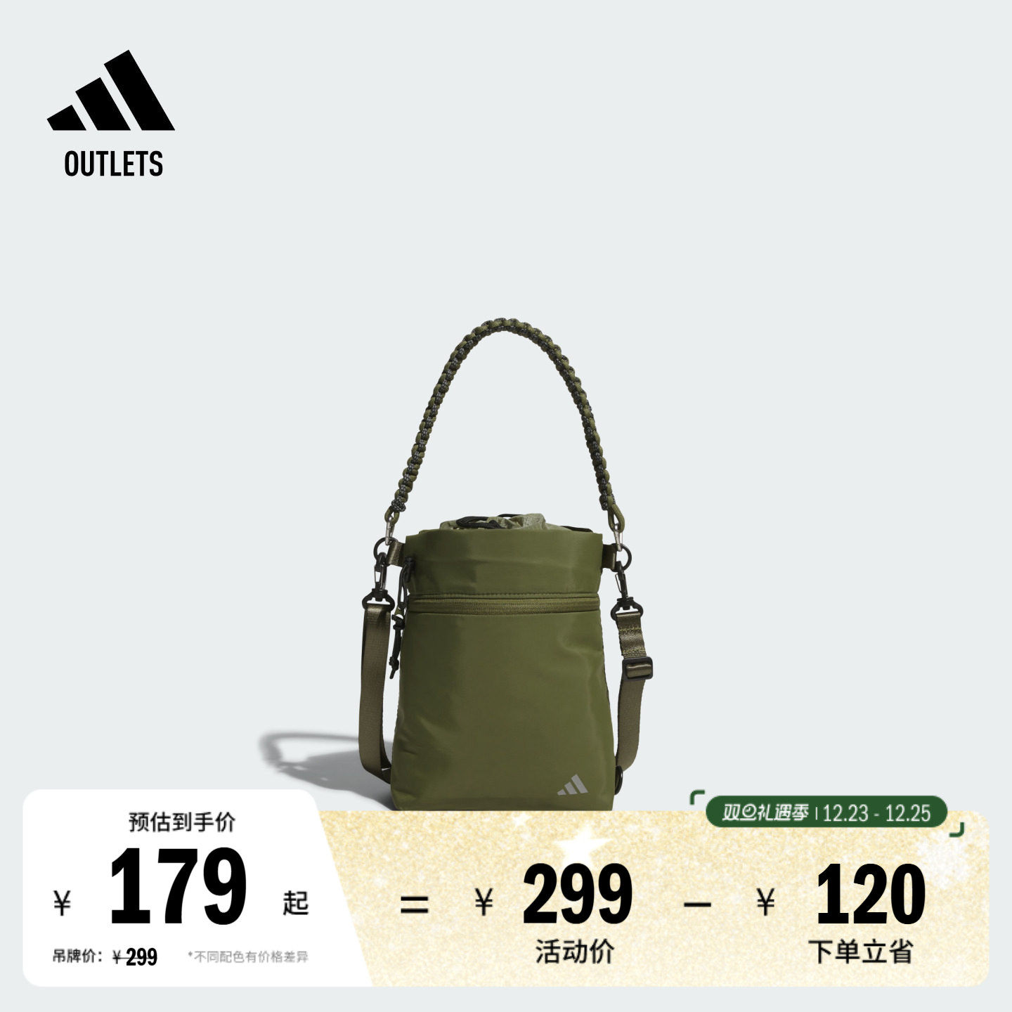 阿迪达斯男女单肩包adidas