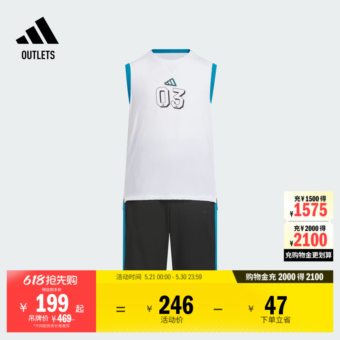 凉感休闲背心套装男大童夏季adidas阿迪达斯官方outlets轻运动
