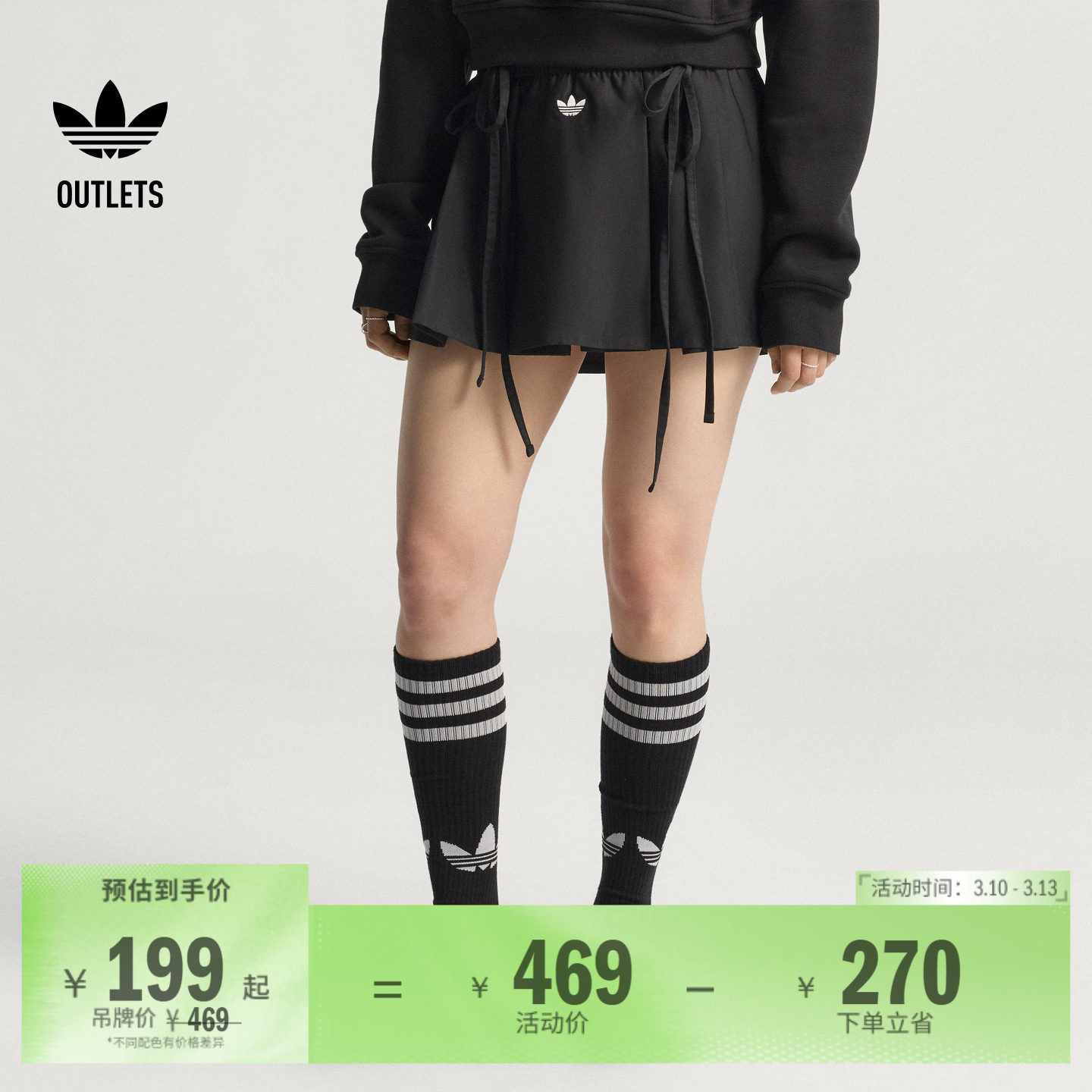 经典时尚运动短裙女夏季adidas阿迪达斯官方outlets三叶草JX2554