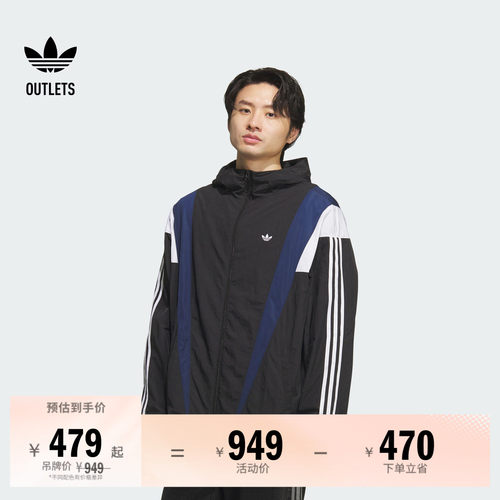 阿迪达斯三叶草男子夹克外套