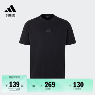 adidas阿迪达斯outlets轻运动 夏季 休闲宽松纯棉上衣短袖 T恤男装