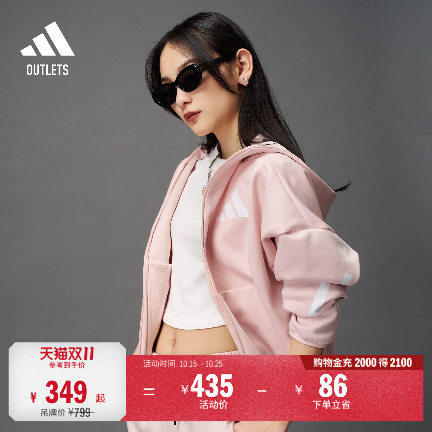 ADIDAS ZNE系列黑标制服柔软宽松连帽夹克外套女装阿迪达斯轻运动