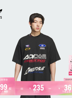 街头复古风运动短袖T恤男装夏季adidas阿迪达斯官方outlets三叶草