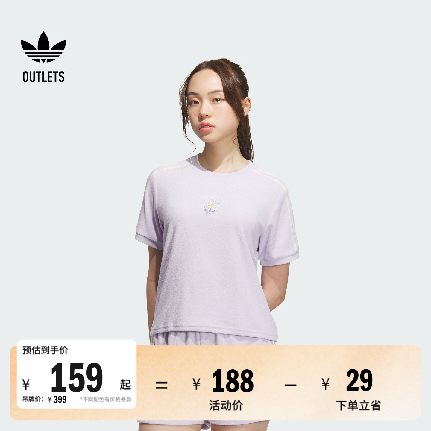 阿迪达斯三叶草女子短袖T恤