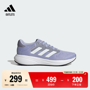 男女adidas阿迪达斯 U随心畅跑舒适体测跑鞋 RESPONSE RUNNER