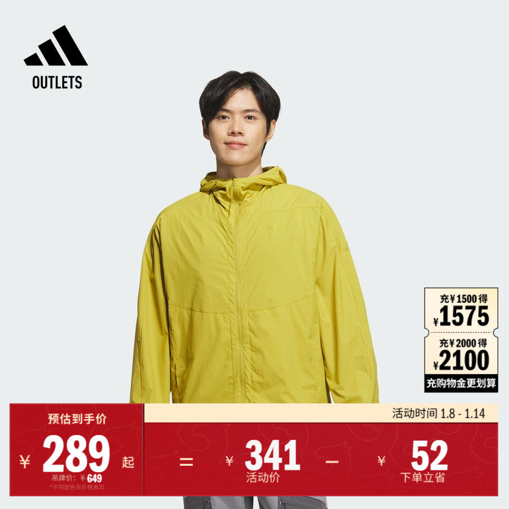 明星同款轻肤感系列凉感UPF50+防晒衣可收纳轻风衣adidas阿迪达斯