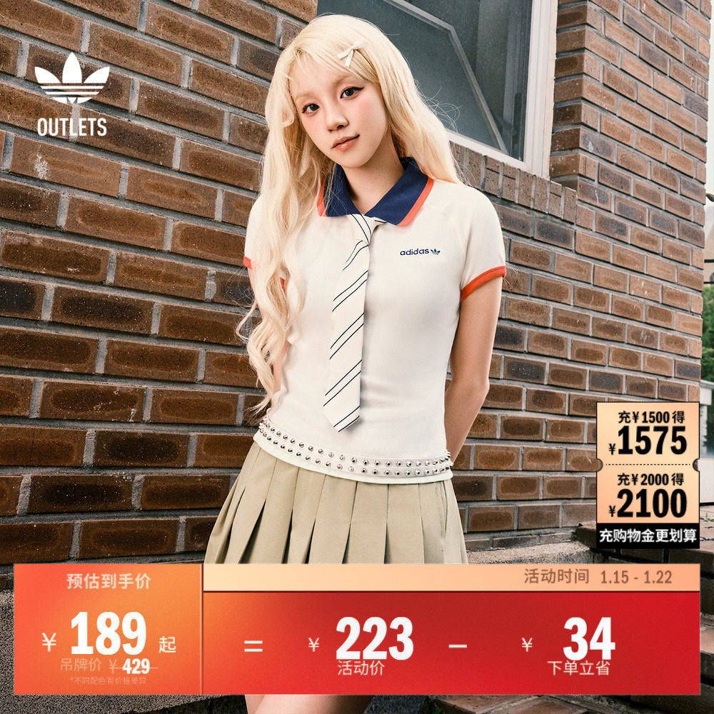 宋雨琦同款运动修身短袖POLO衫女装夏季adidas阿迪达斯官方三叶草,运动服/休闲服装,运动POLO衫,淘宝优惠券,粉丝福利购,淘宝优惠卷