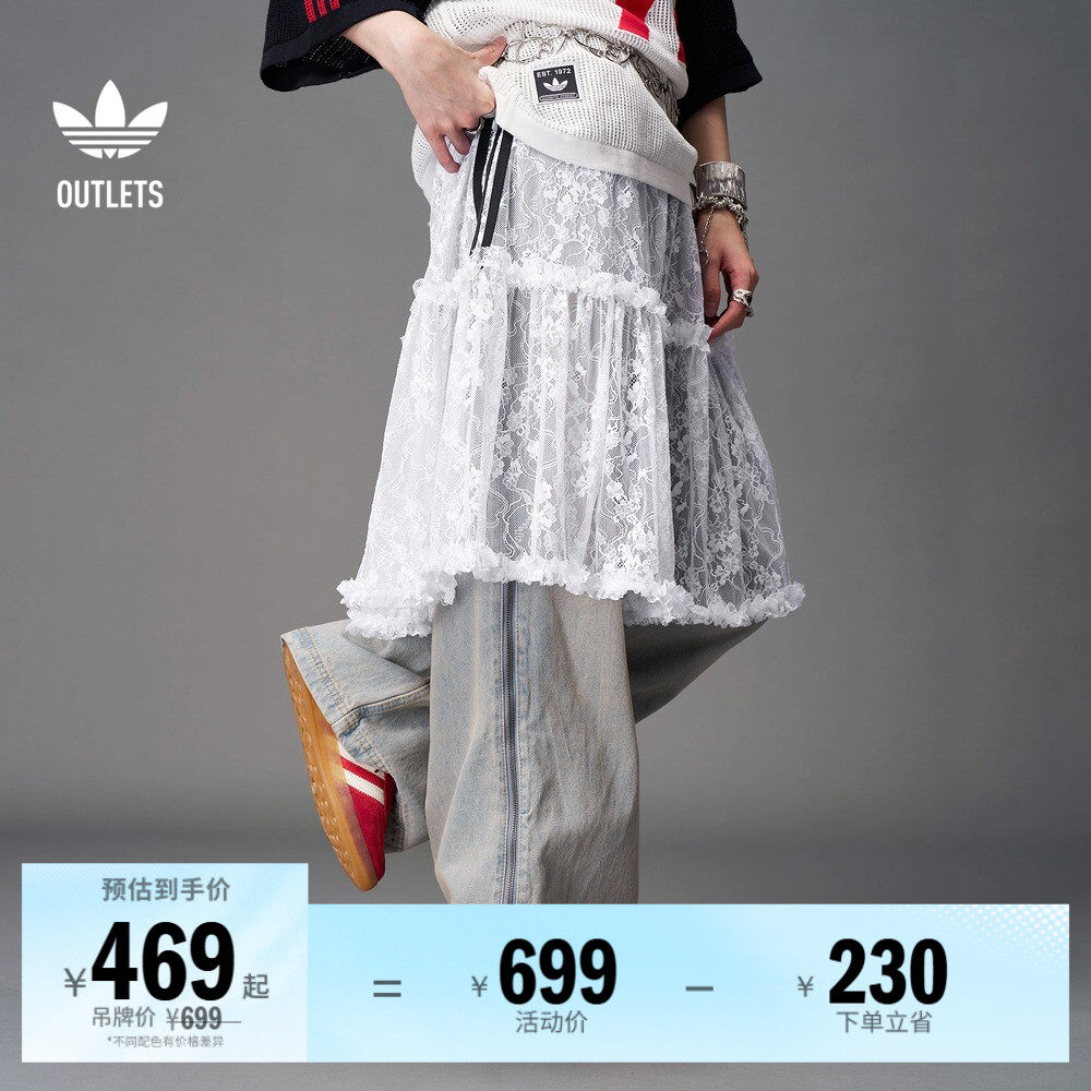 经典三条纹运动蕾丝半身裙女装夏季adidas阿迪达斯outlets三叶草