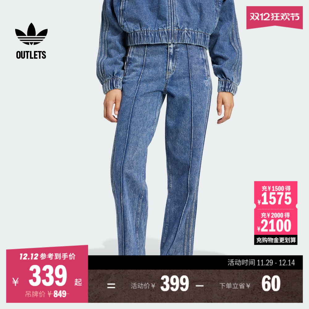 阿迪达斯三叶草女直筒牛仔运动裤